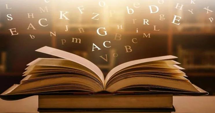 Lengyel Menyhért Városi Könyvtár